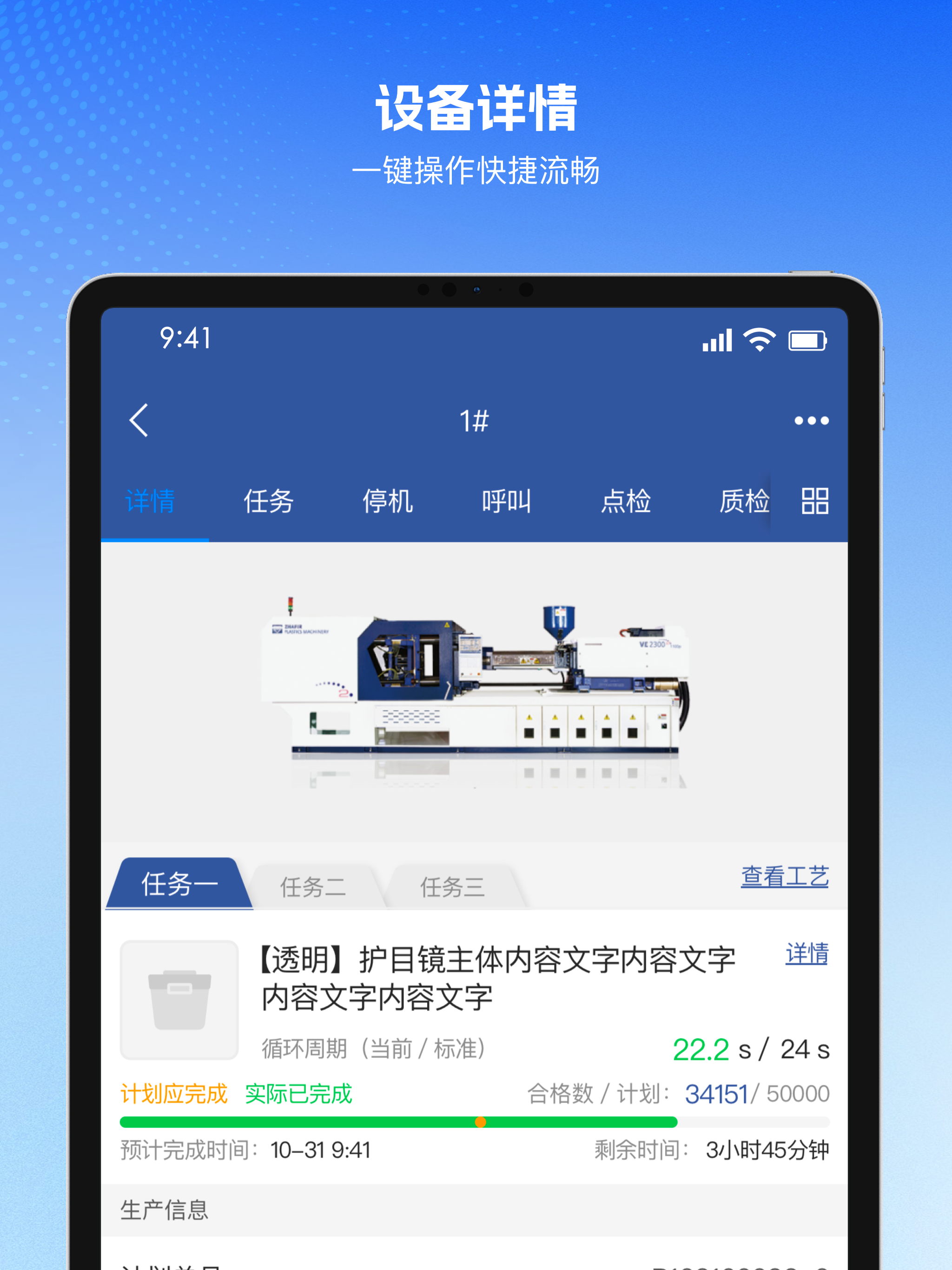 管工厂·小诸葛