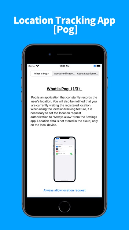 Pog~Location Tracking App~