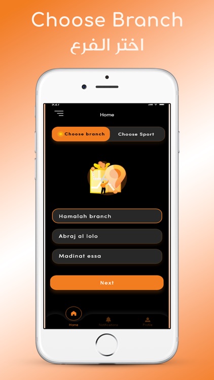 Joud Sports Academy screenshot-3