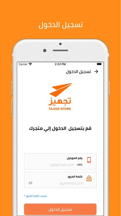 Tajhiz Store screenshot-3