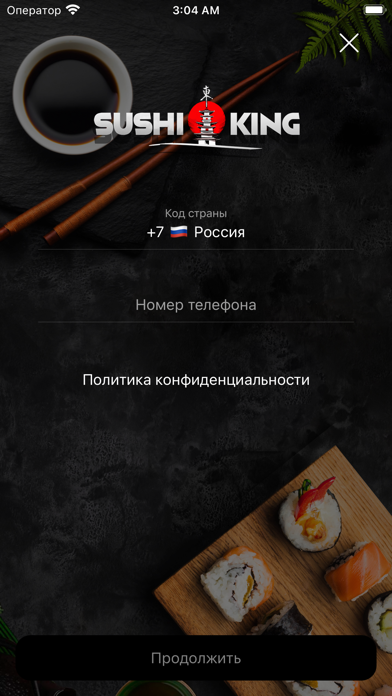 Sushi Kingisepp Screenshot