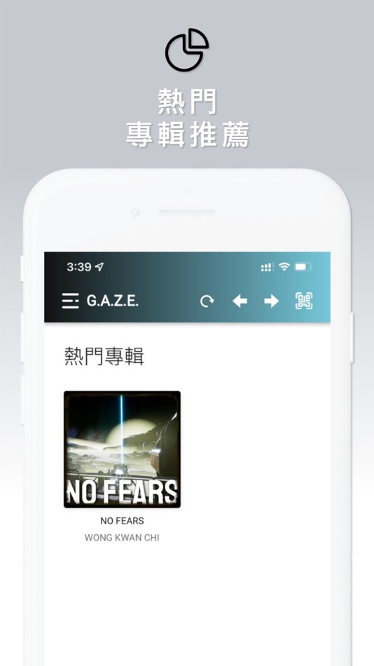 #7. G.A.Z.E (iOS) By: Jat Link Limited