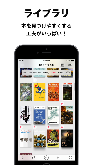 Booklover 電子書籍リーダー PDF/ZIP/RARのスクリーンショット - 1