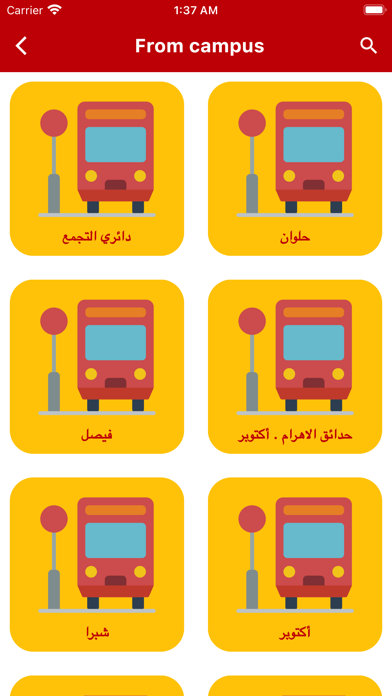 CIC BUS - Official Screenshot