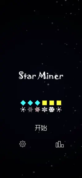 Game screenshot 星际消除-矿工 mod apk
