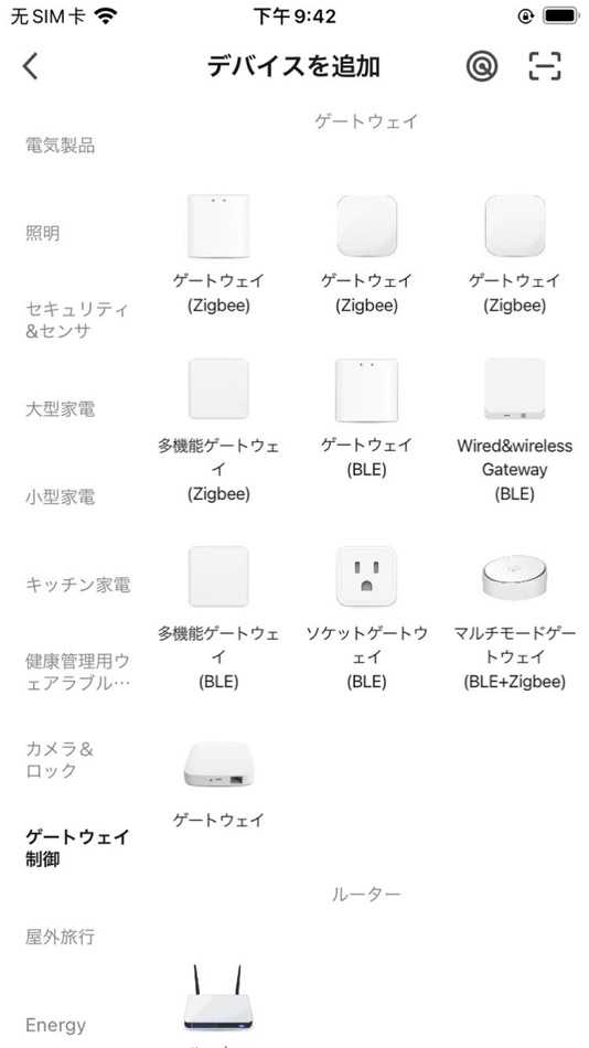 #2. PengCa (iOS) 由: Green Solution Co.,Ltd