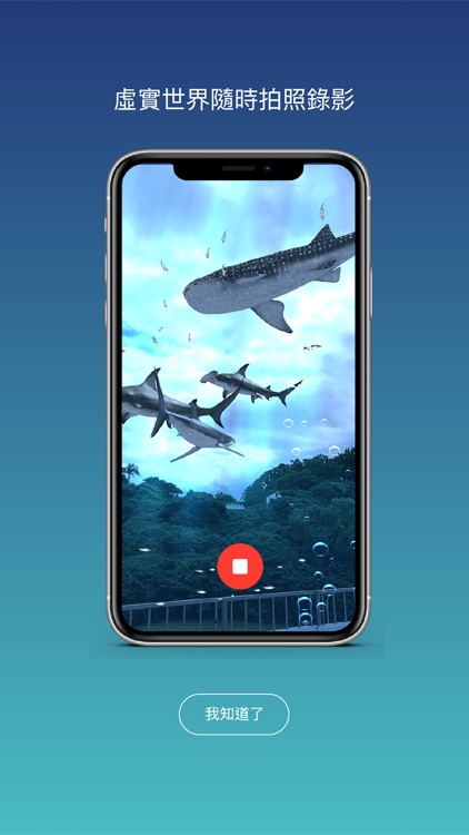 AR Plaza POP screenshot-3