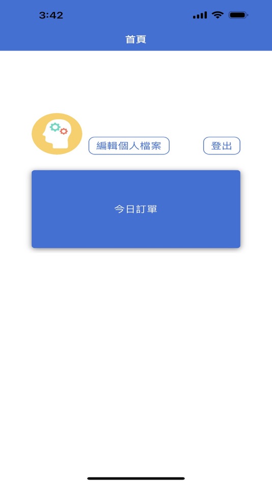 #1. 公道配送網 企業版 (iOS) Bởi: Chang ChiLum