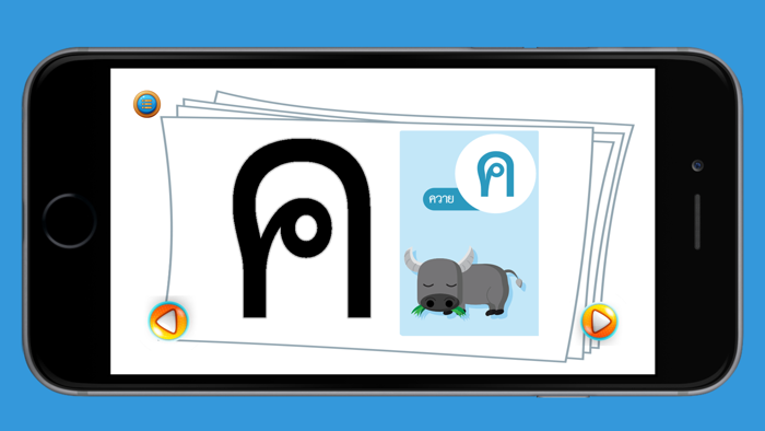 ฝึกเขียนอ่าน กขค  ABC 123