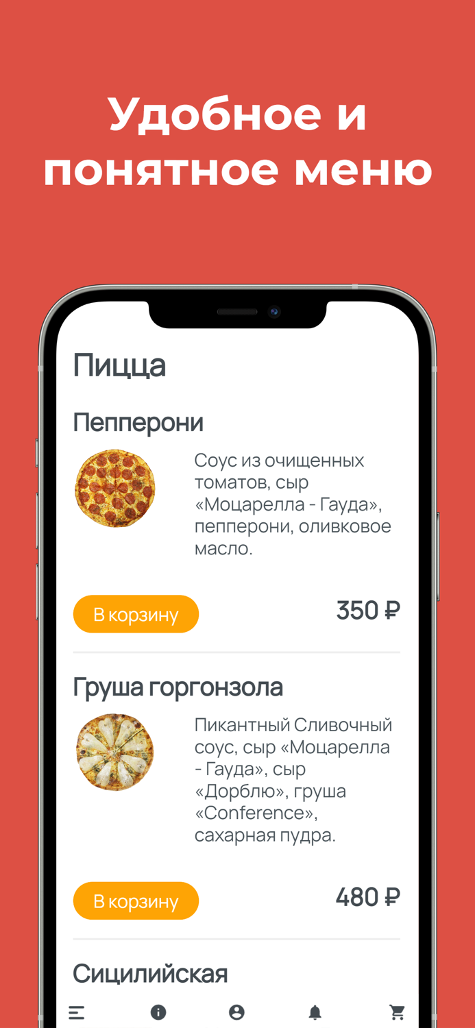 Крутим тесто