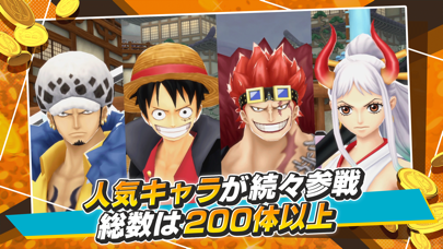 ONE PIECE バウンティラッシュ - アクションゲームのおすすめ画像3