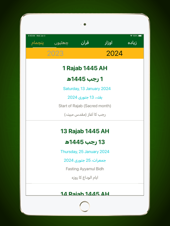 Screenshot #5 pour Muslim Pro: Azan, Quran, Qibla