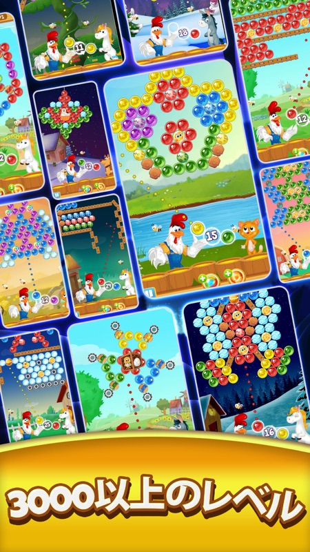Farm Bubbles Bubble Shooter screenshot 5