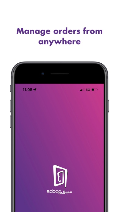 Sabag Merchant Screenshot