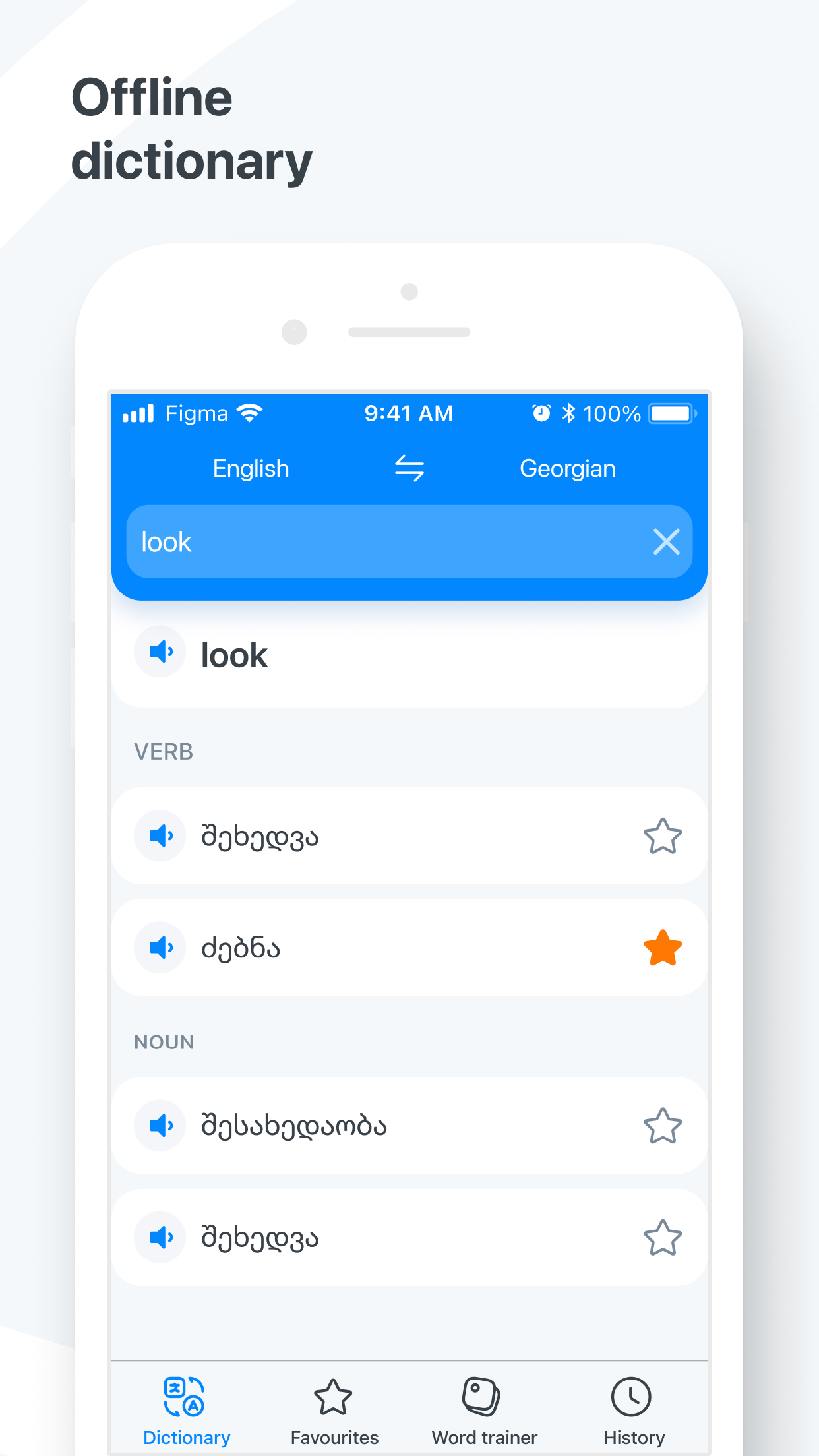 Georgian−English dictionary