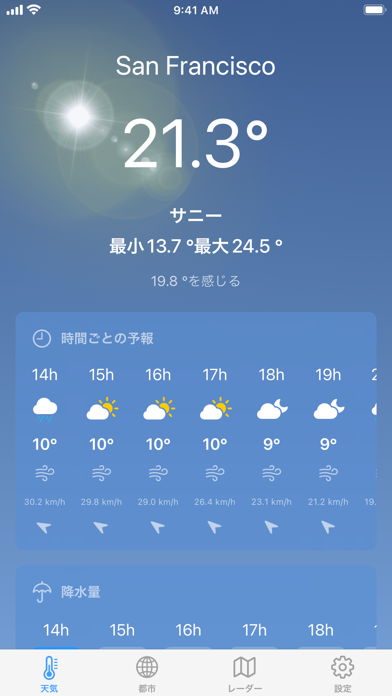 天気 ´のおすすめ画像1