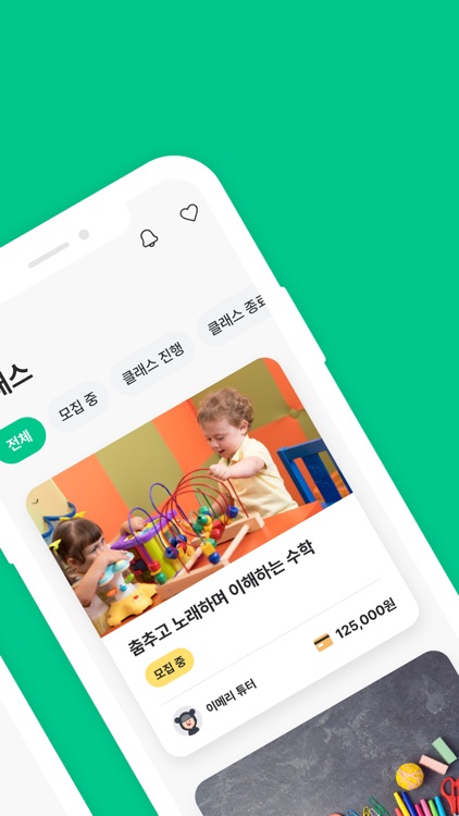 플레듀 아이돌봄