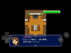 ムカデ裁判 iPad image 3