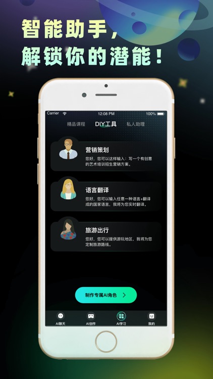 ChatgapTeam 中文版4.0Ai人工智能聊天机器人
