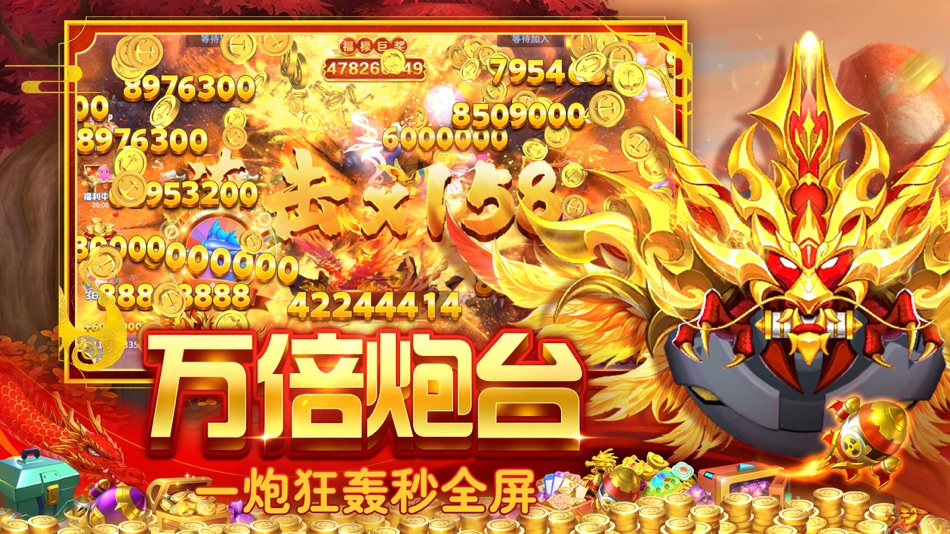 #2. 贝贝捕鱼-3D真人街机捕鱼,炸翻天的大咖游戏 (iOS) Podle: Xiaocao Network Technology Co., Ltd