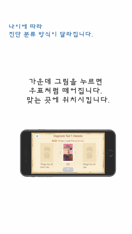 #4. Smart Prediger (iOS) 由: Prediger