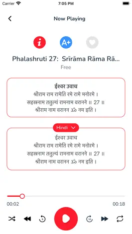 Game screenshot Vishnu Sahasranama Stotram hack