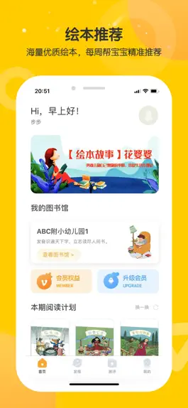 Game screenshot 互动宝宝 mod apk