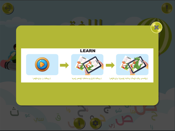 AR Arabic 2 - Faris Series