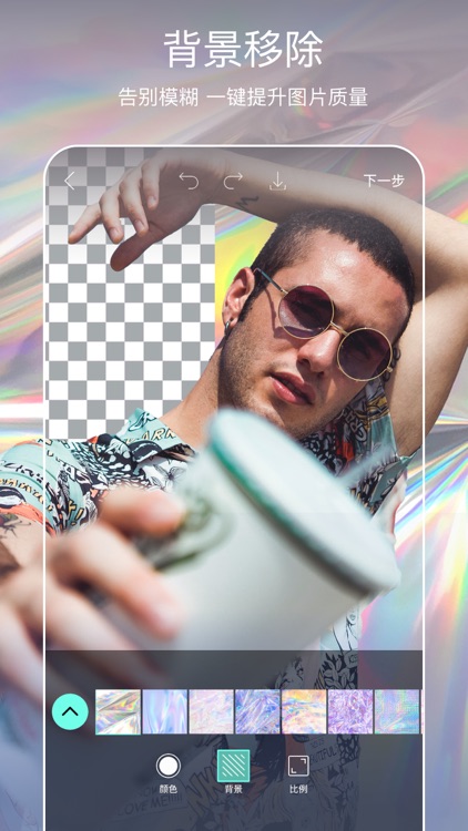 Picsart全能图片视频编辑工具 screenshot-4