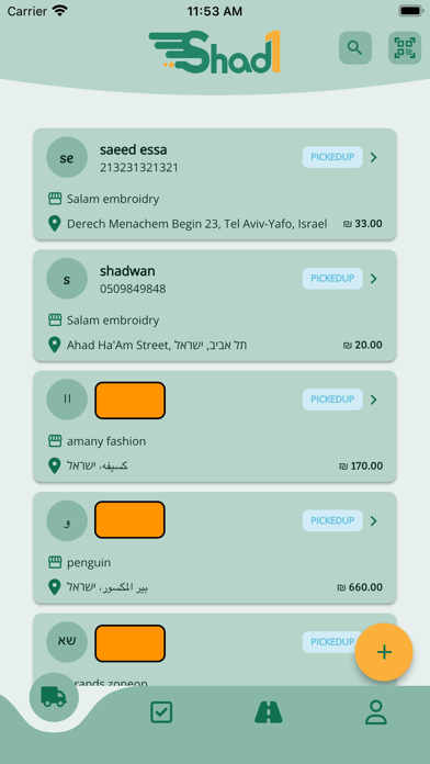 Shad1Delivery Admin Screenshot