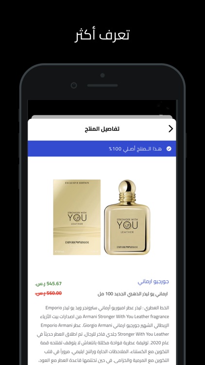 عطر