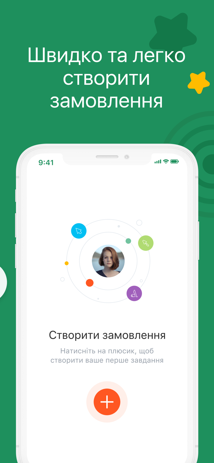 Kabanchik.ua - сервіс послуг