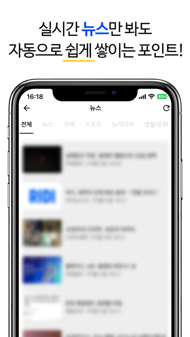 포모코