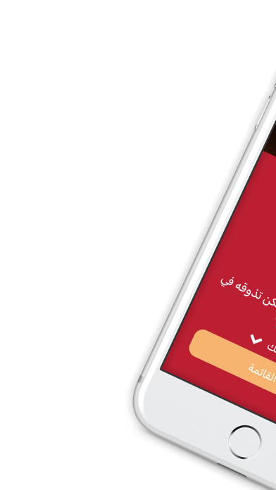مندي ستيشن | mandy station Screenshot