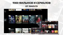Game screenshot N3.tv hack