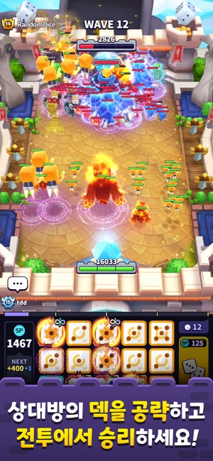App Store에서 제공하는 Random Dice: Wars App Store에서 제공하는 Random Dice: Wars