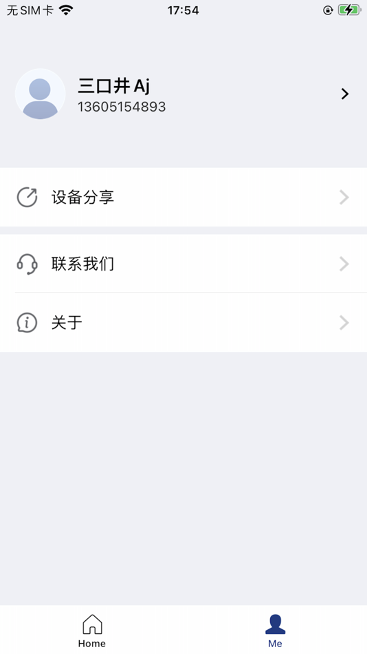 #5. 电行家 (iOS) Podle: JIANGSU THINKDREAM INFORMATION CO,LTD