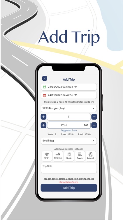 RehlaDone - رحلة دن screenshot-4