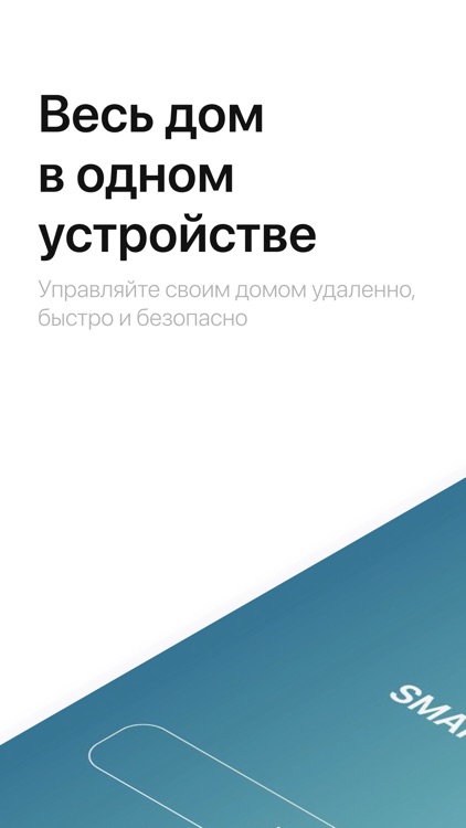 SmartOKSI