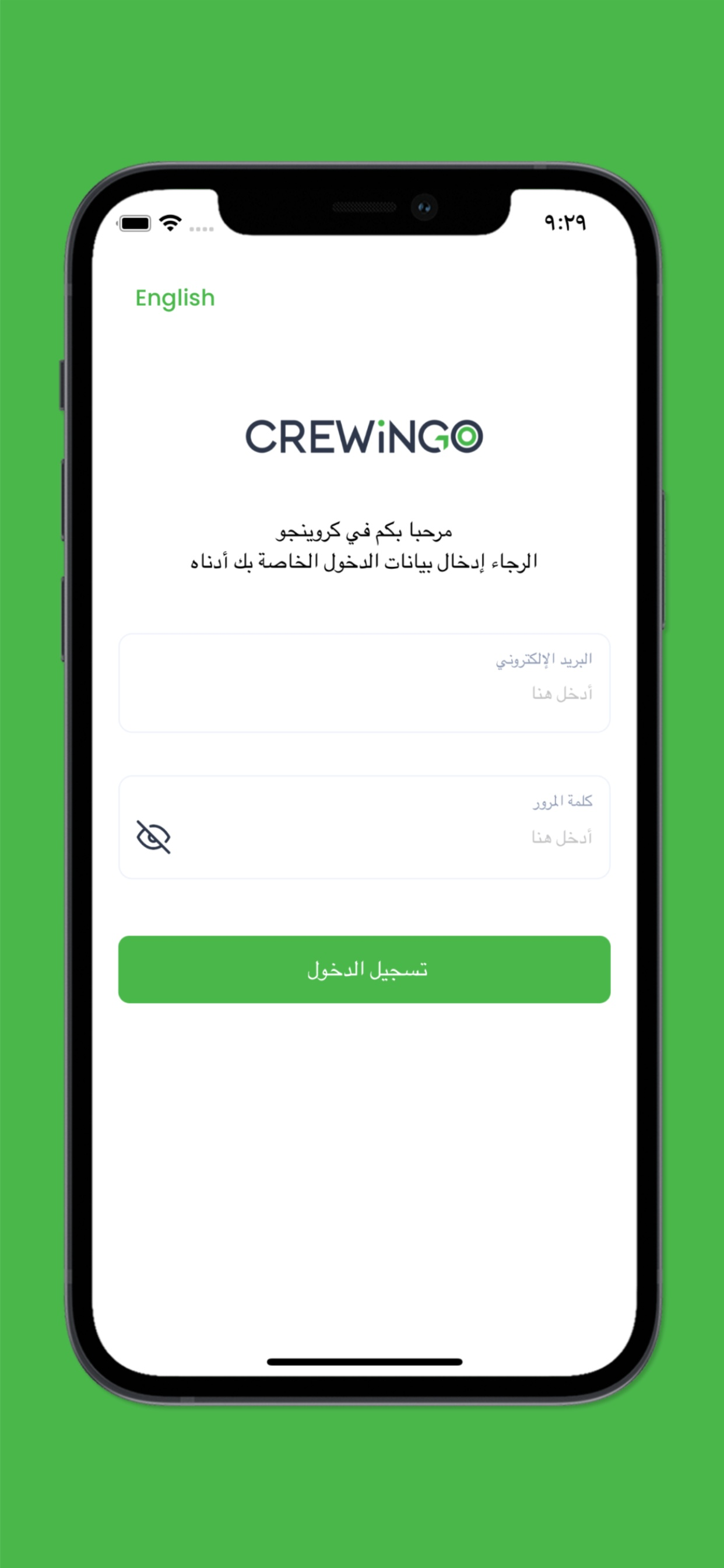 Crewingo