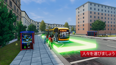 Bus Simulatorのおすすめ画像4