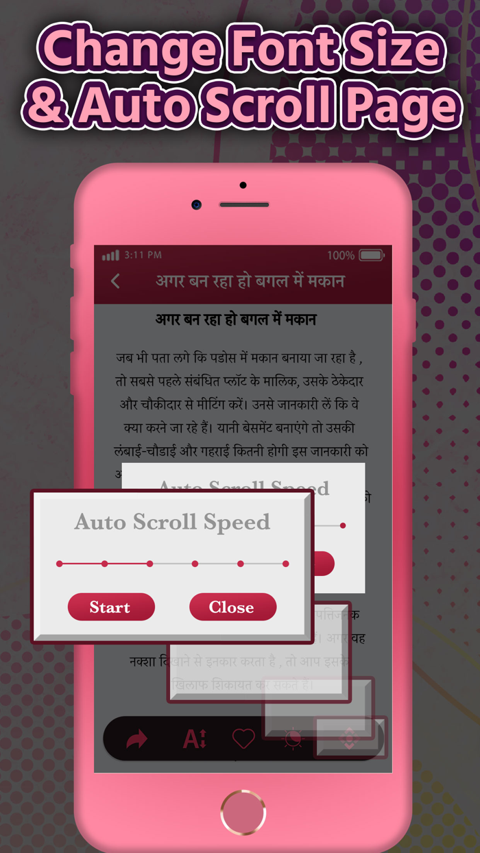 इंटीरियर डिजाइन घर