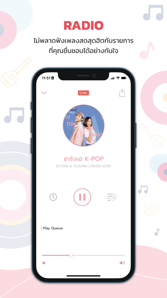 #4. Mellow Pop (iOS) Ved: MCOT