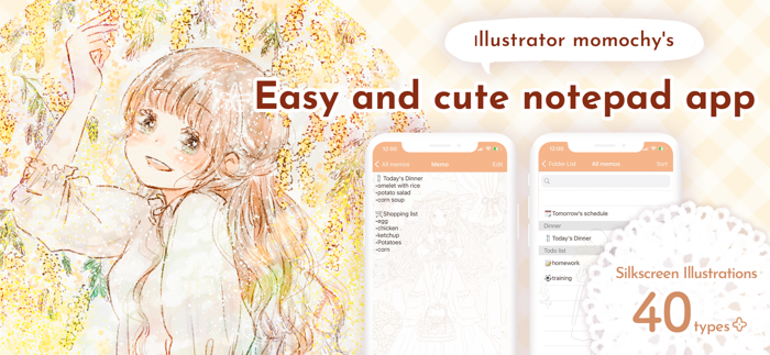 ももちーメモ帳あぷり かわいいウィジェットめも帳