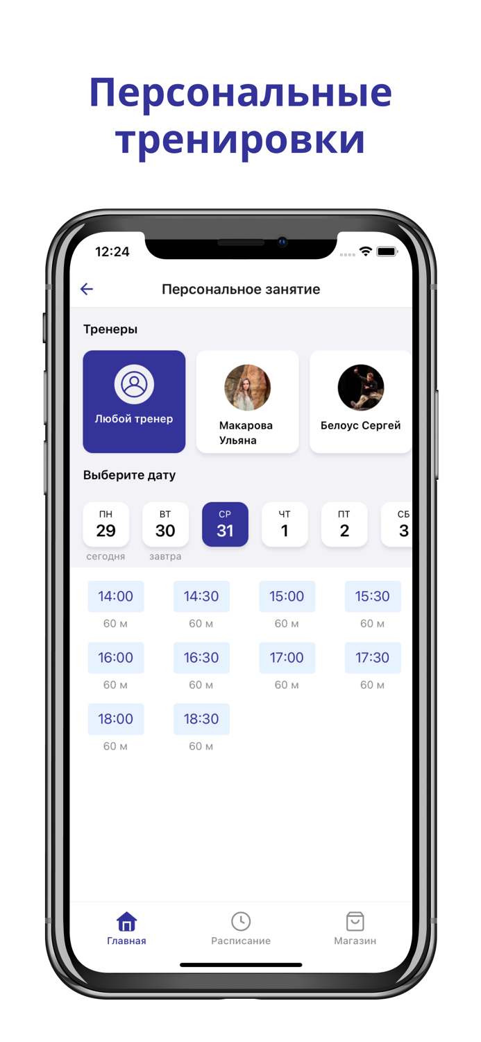 Формула танца