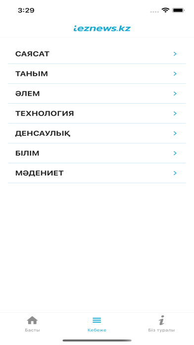 Teznews Screenshot