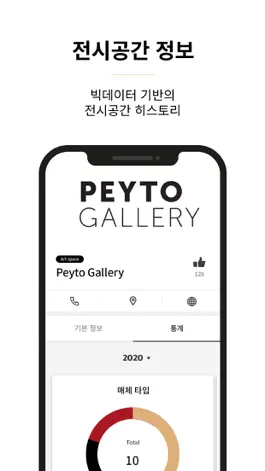 Game screenshot 아트닷트 - ARTDOT hack