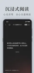 句子控-收集与分享你喜欢的句子 screenshot #4 for iPhone