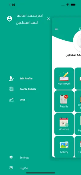 Game screenshot مدرسه المستقبل الحديثة 4 hack