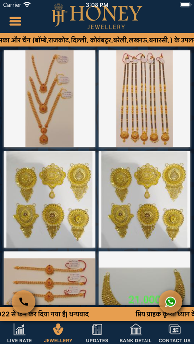 Honey Jewellery Screenshot
